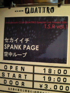 f:id:firesign0916:20100622233118j:image f:id:firesign0916:20100622233118j:image