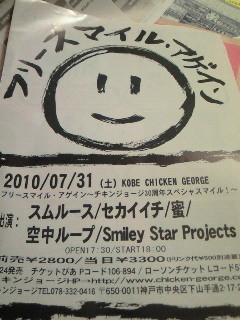 f:id:firesign0916:20100623010318j:image f:id:firesign0916:20100623010318j:image