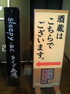 f:id:firesign0916:20100629090151j:image