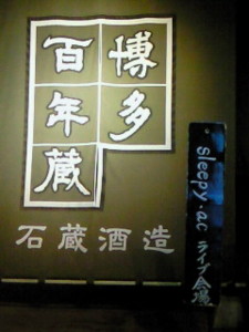 f:id:firesign0916:20100629090152j:image