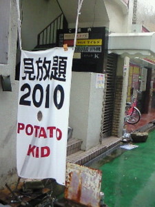 f:id:firesign0916:20100704095539j:image