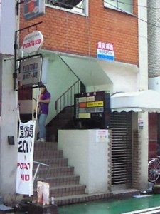 f:id:firesign0916:20100704095540j:image