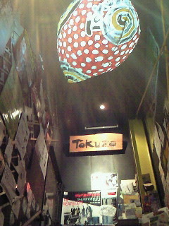 f:id:firesign0916:20100706011824j:image