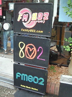 f:id:firesign0916:20100710014153j:image