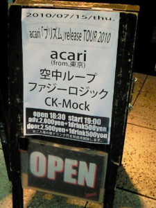 f:id:firesign0916:20100717020356j:image f:id:firesign0916:20100717020356j:image