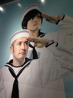 f:id:firesign0916:20100718081523j:image:h300