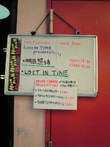 f:id:firesign0916:20100722235422j:image