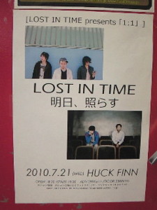 f:id:firesign0916:20100722235423j:image