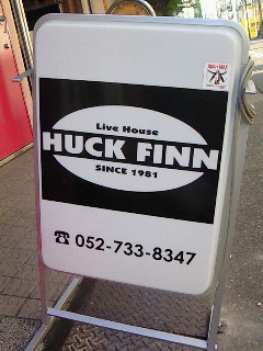 f:id:firesign0916:20100722235424j:image