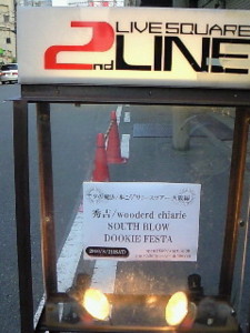 f:id:firesign0916:20100822080649j:image f:id:firesign0916:20100822080649j:image