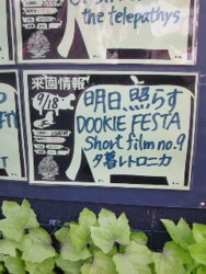 f:id:firesign0916:20100919140902j:image