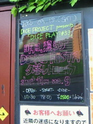 f:id:firesign0916:20100919140904j:image