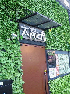 f:id:firesign0916:20100919140905j:image f:id:firesign0916:20100919140905j:image