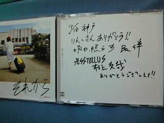 f:id:firesign0916:20100919162951j:image