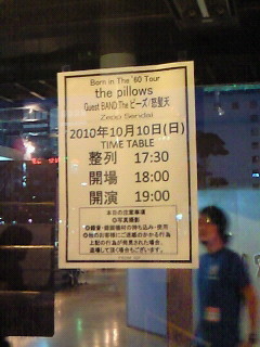 f:id:firesign0916:20101011205415j:image