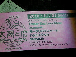 f:id:firesign0916:20101102233117j:image f:id:firesign0916:20101102233117j:image