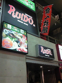 f:id:firesign0916:20101116004517j:image