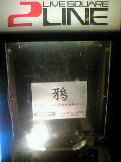 f:id:firesign0916:20101218225206j:image