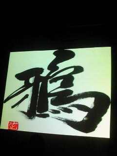 f:id:firesign0916:20101219001059j:image