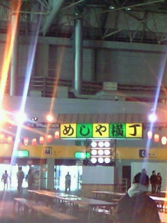 f:id:firesign0916:20101230023302j:image