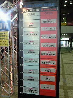 f:id:firesign0916:20101230134845j:image