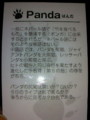 20110130235844