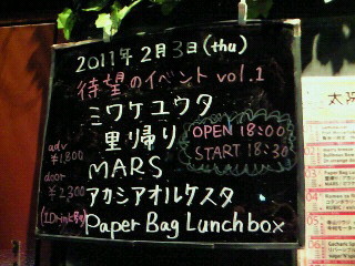 f:id:firesign0916:20110203234046j:image