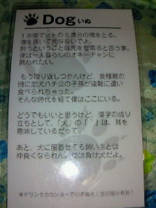 f:id:firesign0916:20110205025545j:image:h250