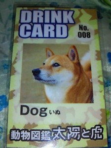 f:id:firesign0916:20110205025546j:image:h250