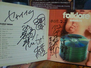 f:id:firesign0916:20110206020302j:image