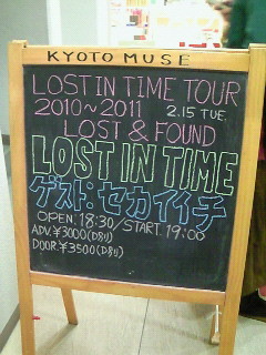 f:id:firesign0916:20110216203331j:image