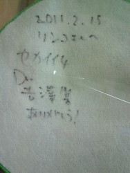 f:id:firesign0916:20110216203522j:image