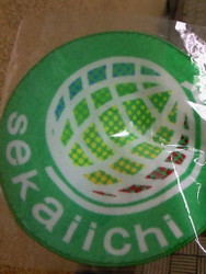 f:id:firesign0916:20110216203523j:image