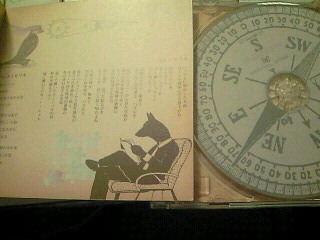 f:id:firesign0916:20110223232122j:image