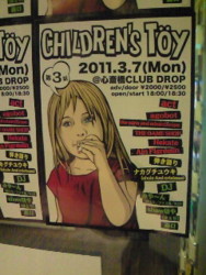 f:id:firesign0916:20110308233235j:image