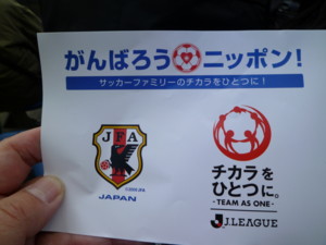 f:id:firesign0916:20110327010641j:image