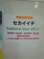 f:id:firesign0916:20110405003814j:image