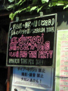 f:id:firesign0916:20110514205318j:image