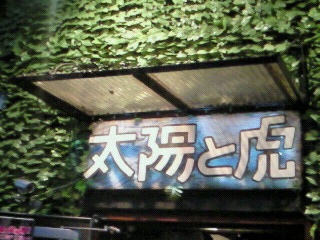 f:id:firesign0916:20110514205319j:image