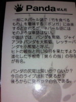f:id:firesign0916:20110514220653j:image