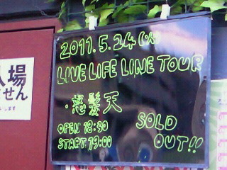 f:id:firesign0916:20110528005851j:image