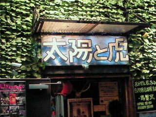 f:id:firesign0916:20110528005852j:image