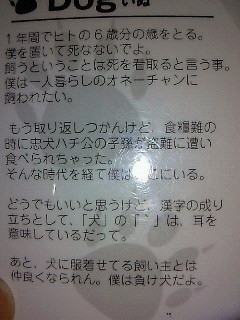 f:id:firesign0916:20110528011310j:image:h250