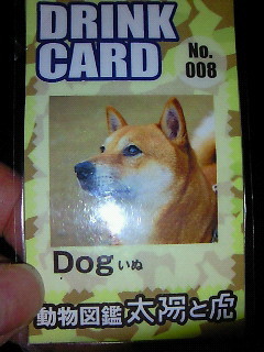 f:id:firesign0916:20110528011311j:image:h250