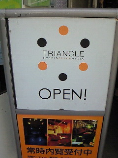 f:id:firesign0916:20110710223833j:image