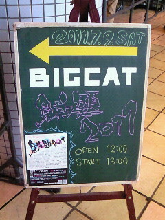 f:id:firesign0916:20110710224139j:image