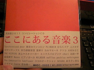 f:id:firesign0916:20110710230009j:image