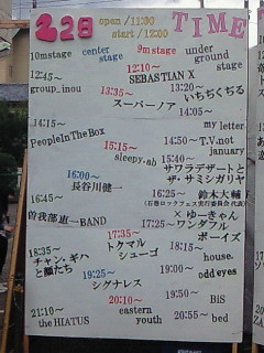 f:id:firesign0916:20111023173508j:image