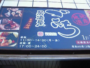f:id:firesign0916:20111227005807j:image