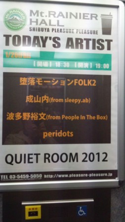 f:id:firesign0916:20120129205100j:image